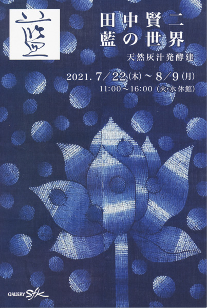 『 古畫写真 第二編』古畫寫眞 古画写真 木風翁文紹 編 洞雲池田宜顕 です。 古畫写真 第二編』古畫寫眞 古画写真 木風翁文紹 編